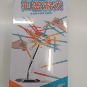 Balancing Fortune Sticks scaled 1.jpg