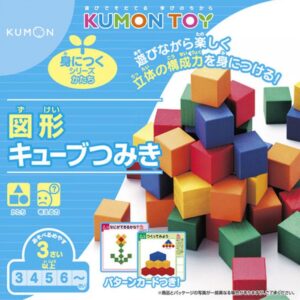 Building Blocks Kumon 1.jpg