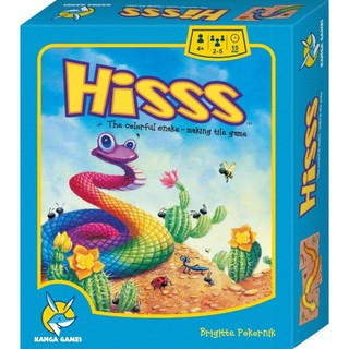 HISS! Snake Game