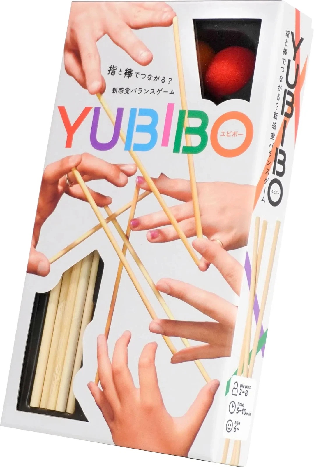 Yubibo Game